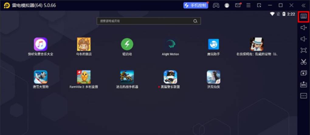 雷电模拟器怎么隐藏进程?