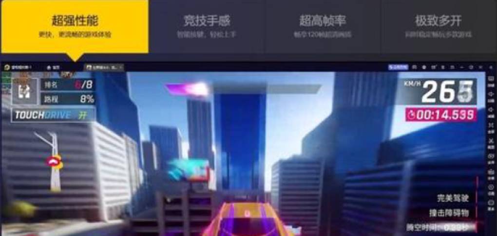 雷电模拟器 VT 是什么呢?