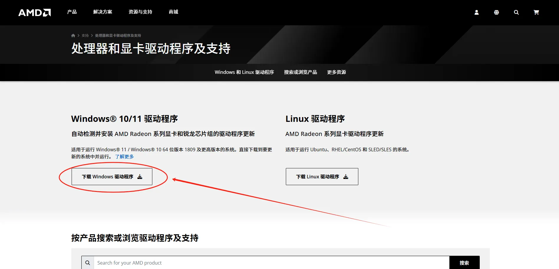 雷电模拟器下载后闪退怎么办?显卡驱动更新?